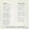 K07S-10046 back cover