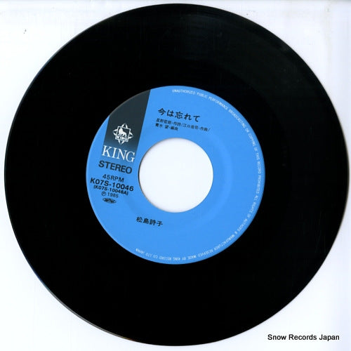 K07S-10046 disc
