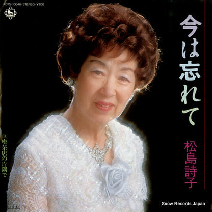K07S-10046 front cover