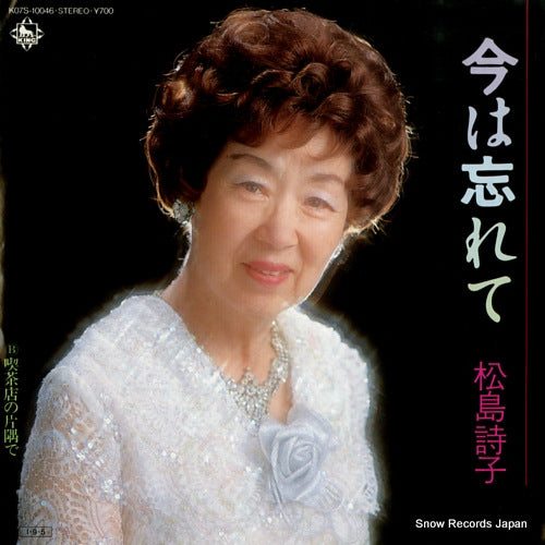 K07S-10046 front cover