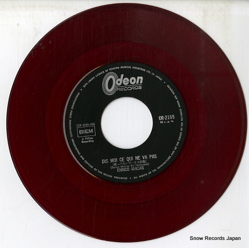 OR-2165 disc