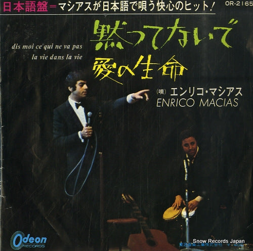 OR-2165 front cover