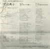 GK-115 back cover