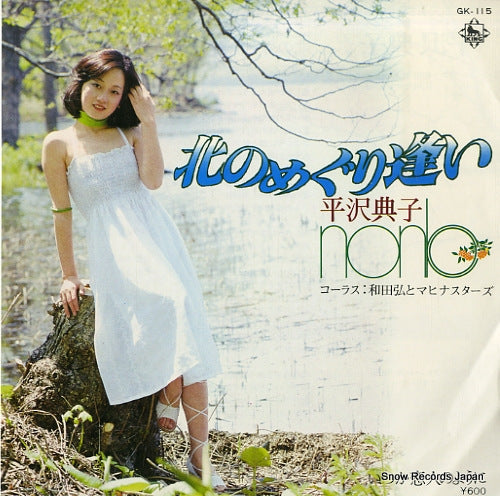 GK-115 front cover