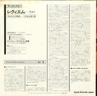 25AC389 back cover