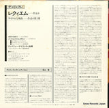 25AC389 back cover