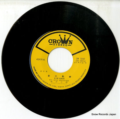 CW-1042 disc