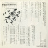 DSR-1018 back cover