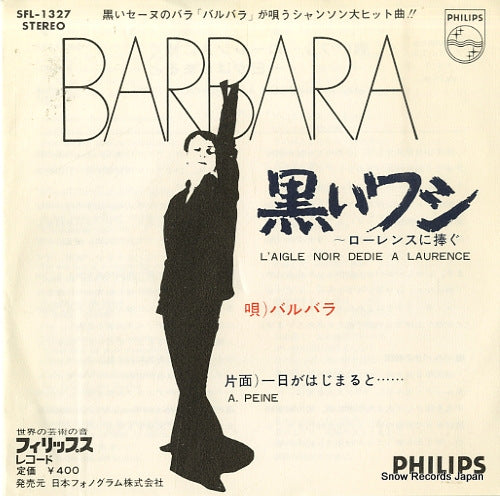 SFL-1327 front cover