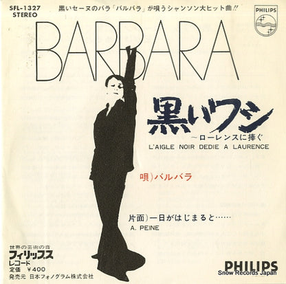 SFL-1327 front cover