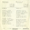 TP-2658 back cover