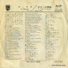 FL-1124 back cover