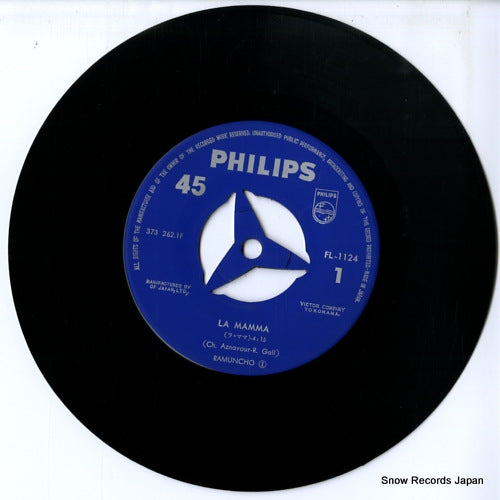 FL-1124 disc