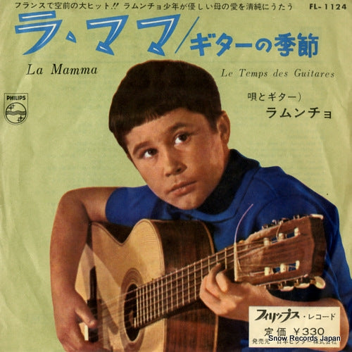 FL-1124 front cover
