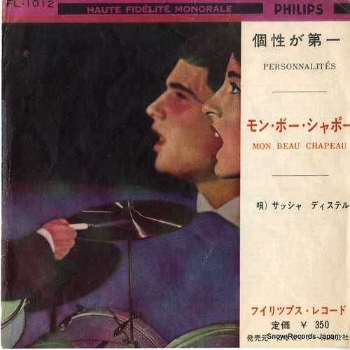 FL-1012 front cover