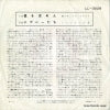 LL-3029 back cover