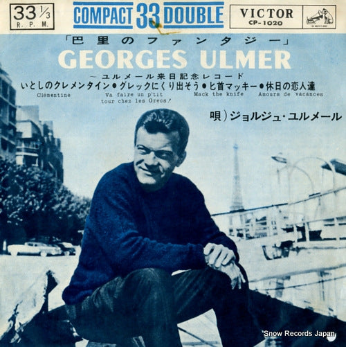 CP-1020 front cover