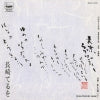 MSN-5708 back cover