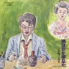PES-8256-NP back cover