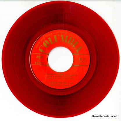 EM-81 disc