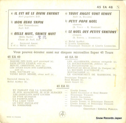 45EA48 back cover