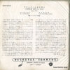 DEP-5009 back cover