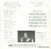 US-751 back cover