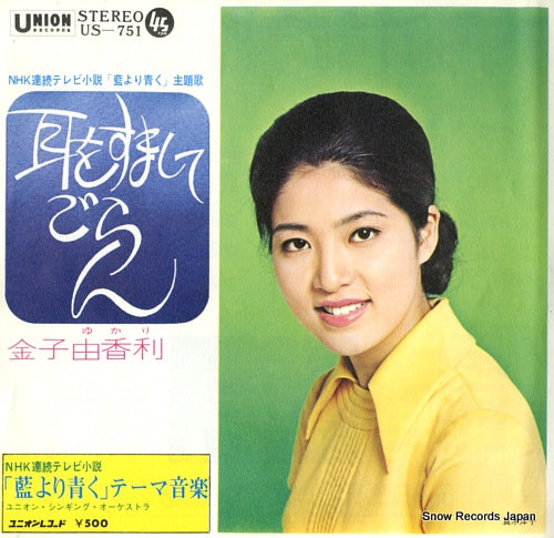US-751 front cover