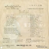 EB-7094 back cover