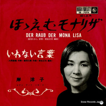 EB-7094 front cover