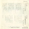 PES-7616 back cover