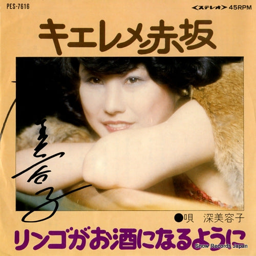 PES-7616 front cover