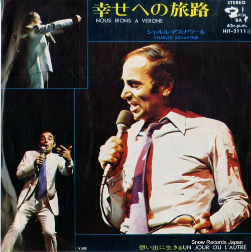 HIT-2111 front cover