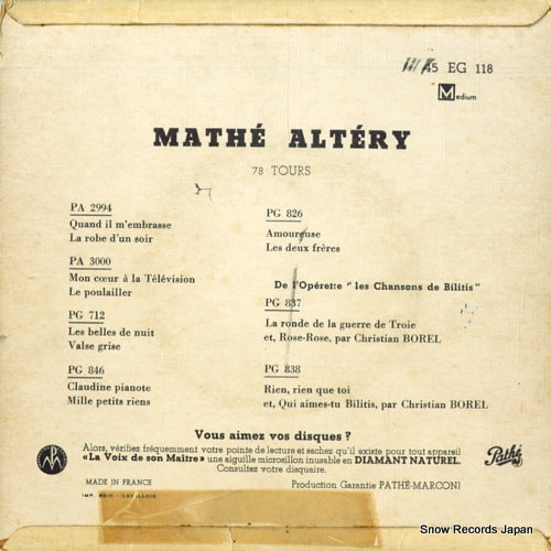 45EG118 back cover