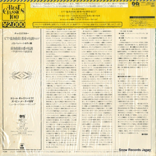 20AC1601 back cover