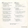 SFL-1267 back cover