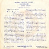 IS-1027 back cover