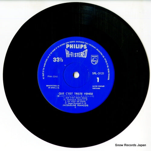SFL-3121 disc
