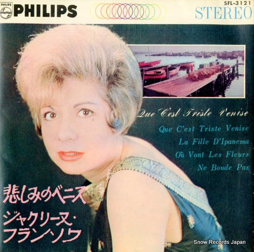 SFL-3121 front cover