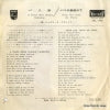 SFL-1006 back cover