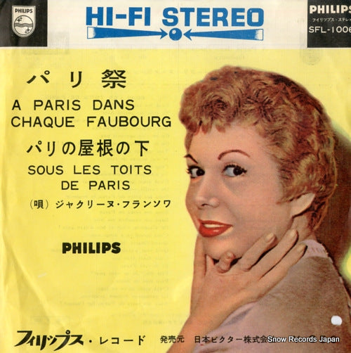 SFL-1006 front cover