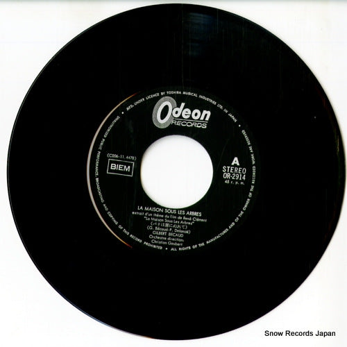 OR-2914 disc