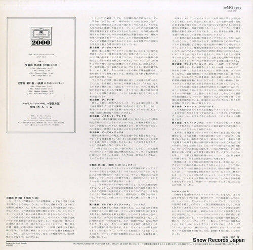 20MG0303 back cover