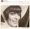 UP-164-V back cover