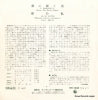 HIT-1468 back cover