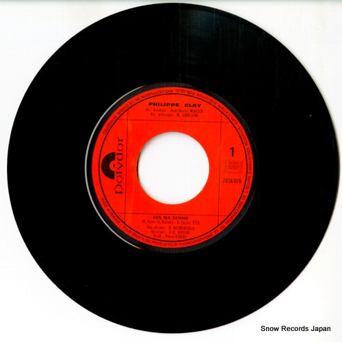 2056076 disc
