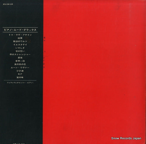 XS-24-UA back cover