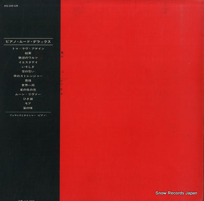 XS-24-UA back cover
