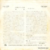 OM-5003 back cover