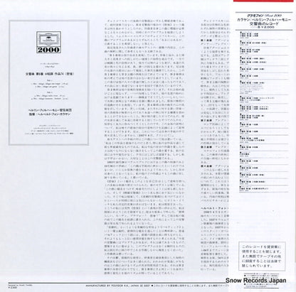 20MG0320 back cover